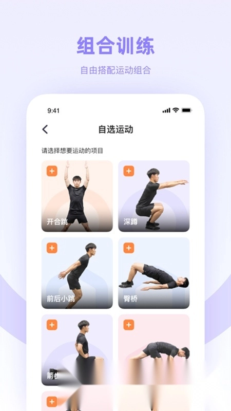 强基未来软件安卓客户端截图3
