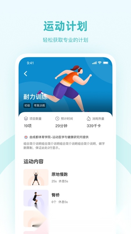 强基未来软件安卓客户端截图4