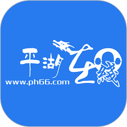 平湖在线手机版