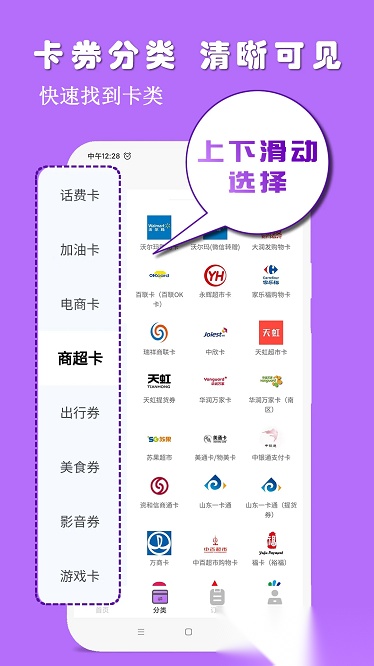 发光公社软件