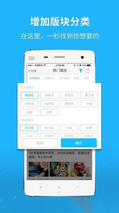 澄缘似海截图1