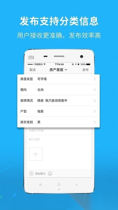 澄缘似海截图3