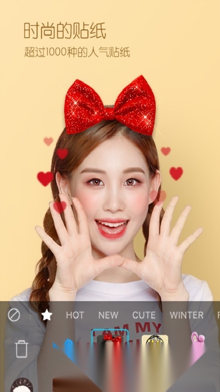 b612咔叽2025截图3