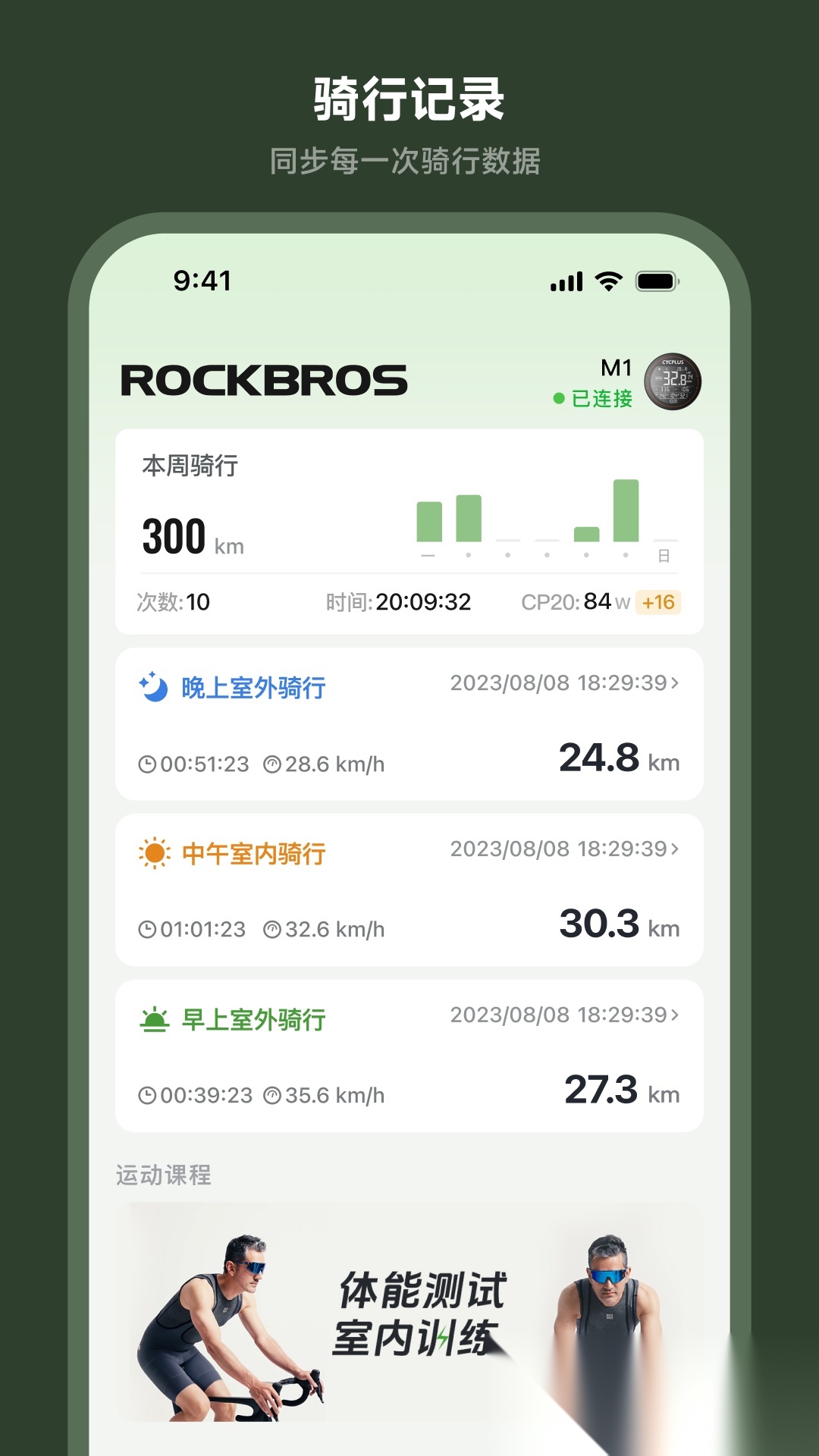 洛克兄弟截图2