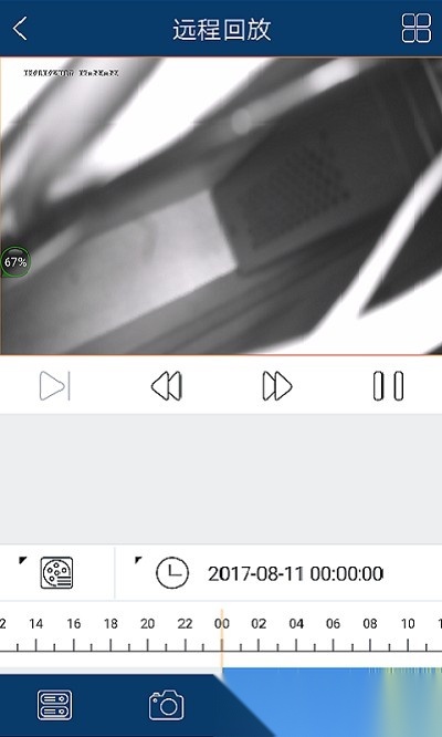 慧眼家监控截图1