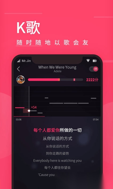 爱听4g手机版截图1