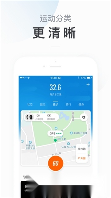 Zepp Life小米运动手环最新版截图0