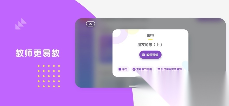 布鲁可Ais安卓版截图1