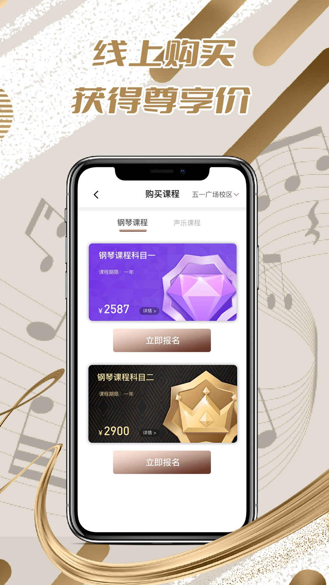 圣典钢琴截图2