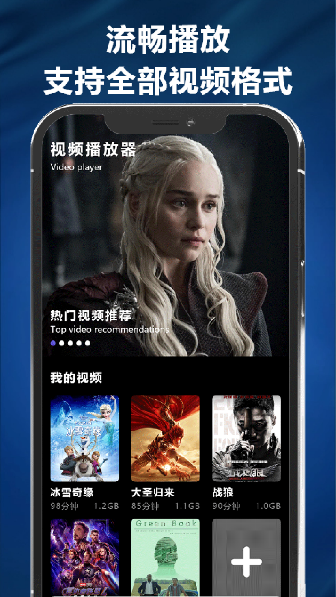 多多追剧截图0