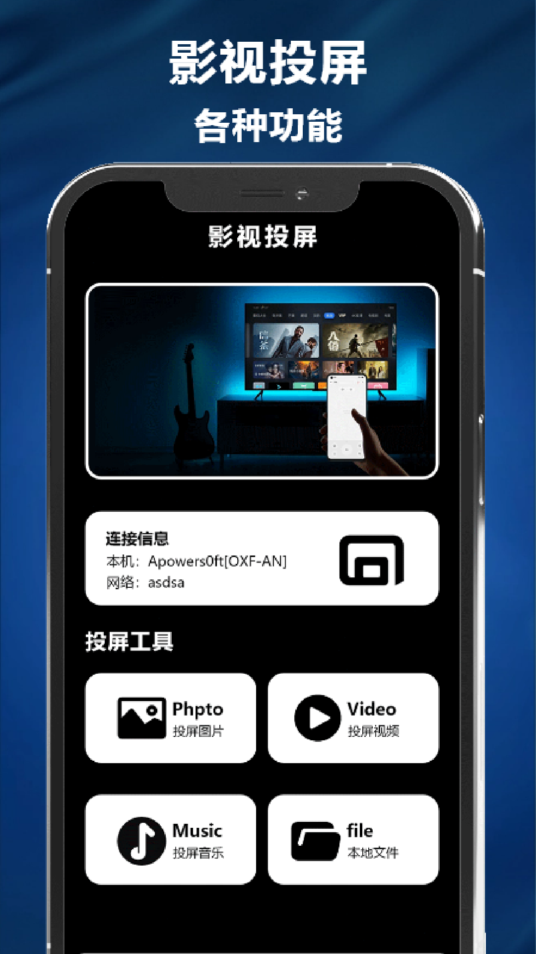 多多追剧截图1
