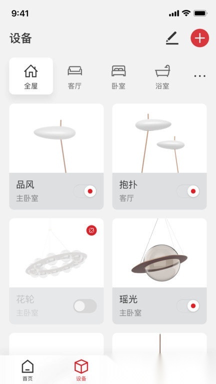 立达信