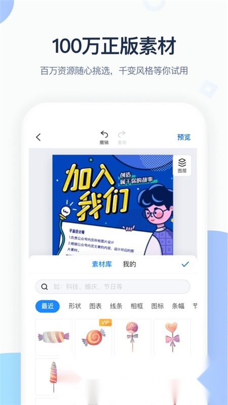MAKA设计最新版