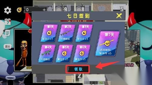 躲猫猫行动