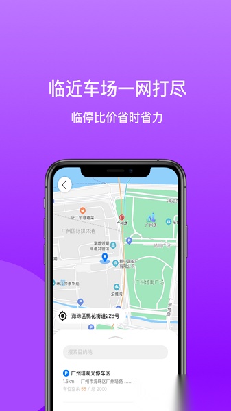 孝感笑停天下
