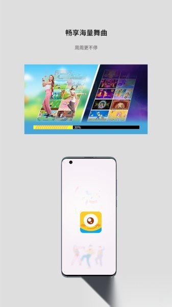 酷玩ai体感助手截图3