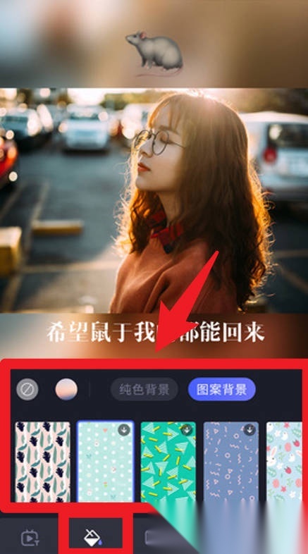 速剪辑手机版