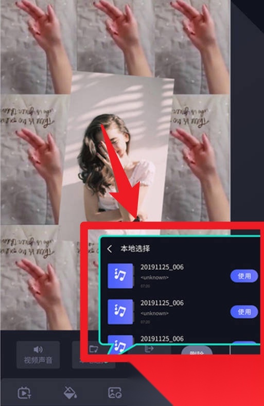 速剪辑手机版