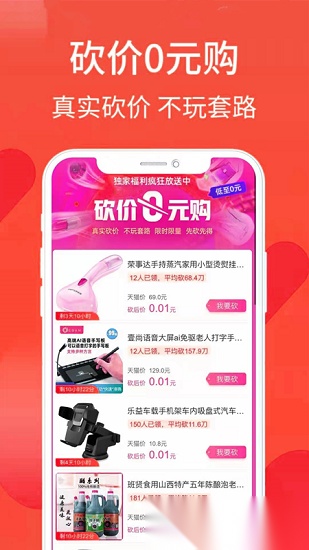 逛么最新版