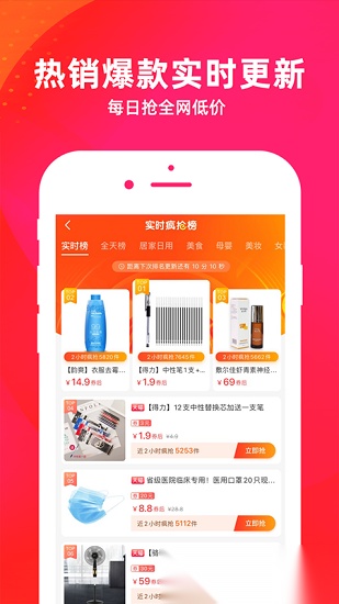 逛么最新版截图1