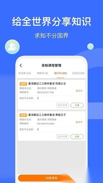 爱解答解答版截图1