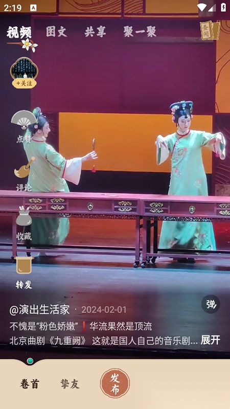 柴门小童