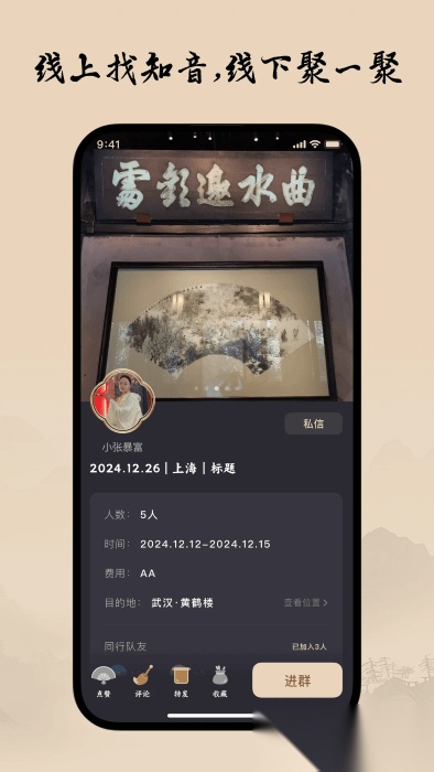 柴门小童截图3