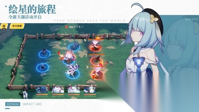 崩坏3游戏正版截图2