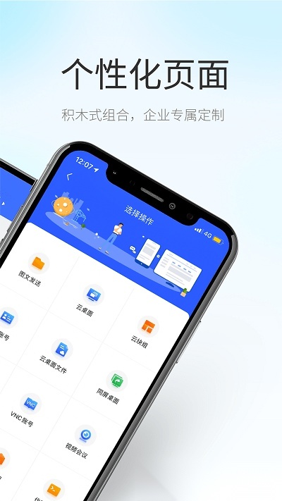 小慧最新版截图0