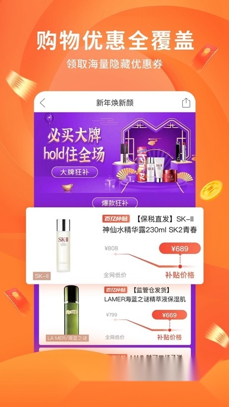 陀螺多多正版截图2