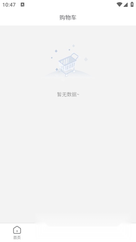 药你好最新版截图1