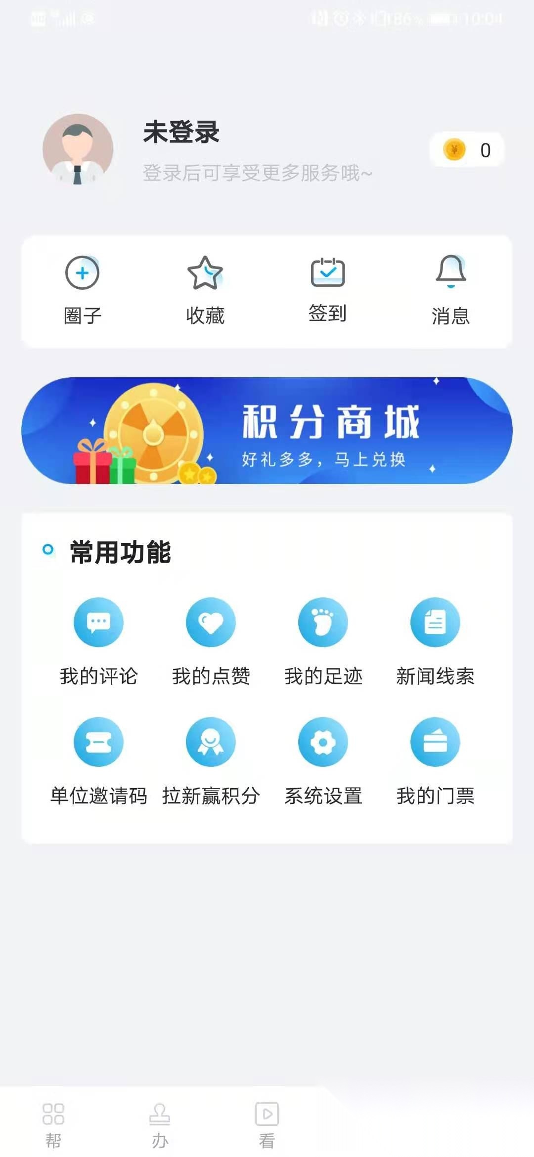 宝山汇安装
