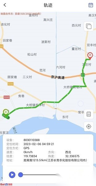 宝技物联平台截图1