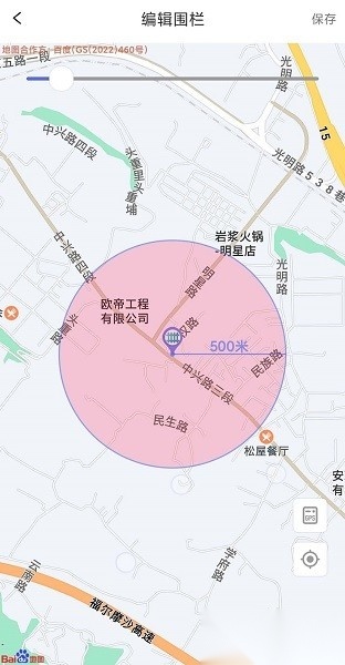 宝技物联平台截图2