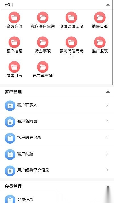 云表平台