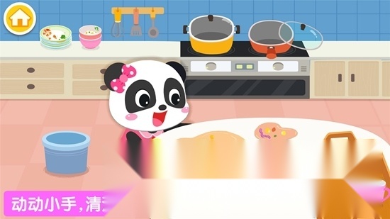宝宝巴士宝宝爱整理新版截图2
