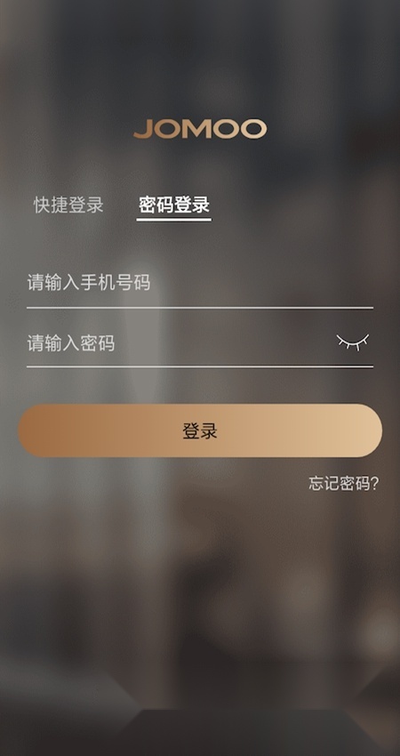 牧云安卓版截图0