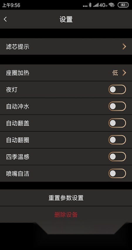牧云安卓版截图3