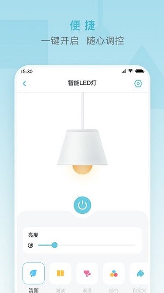 小麦智能截图2