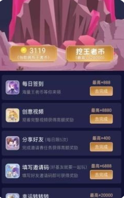 兔子换肤助手