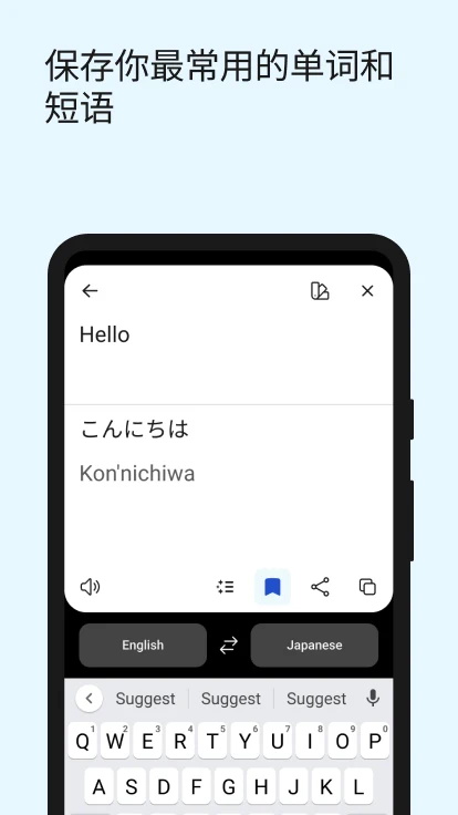 DeepL截图3
