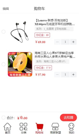 可淘心选截图3