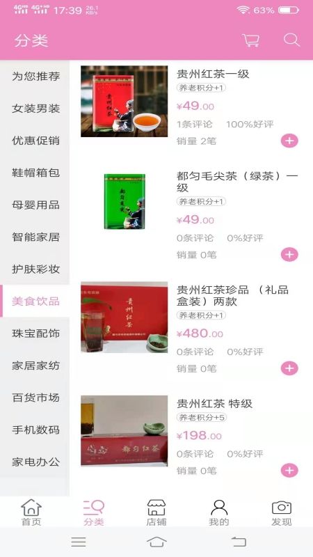 龙归池截图0
