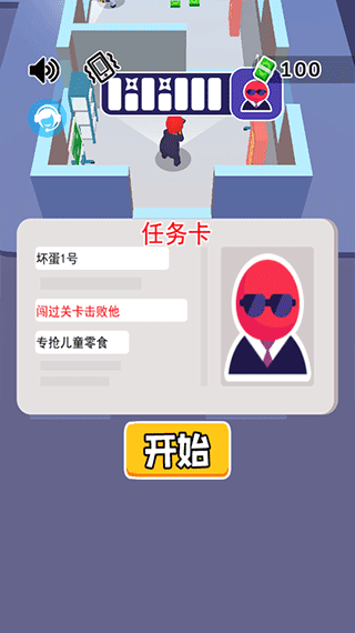 我是杀手