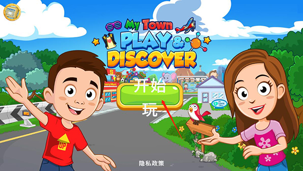 我的城市探索