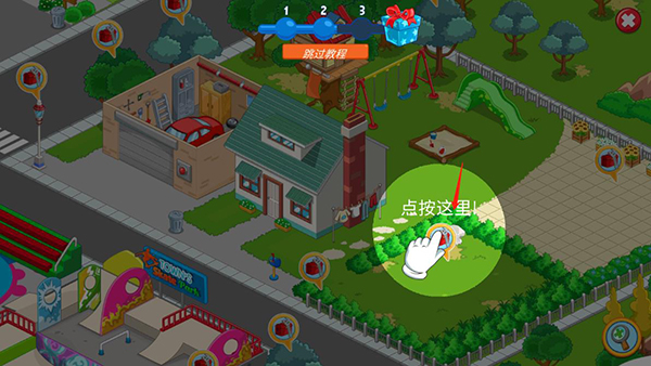 我的城市探索