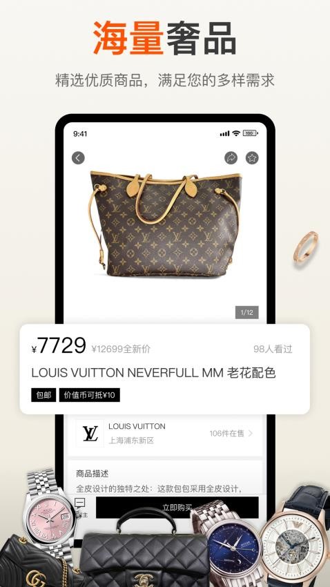 欧拉鼠截图3