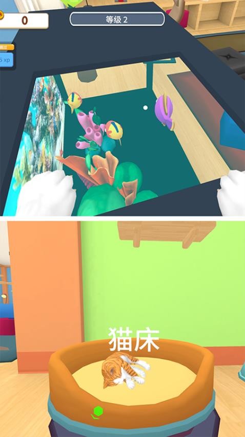 恶作剧大师截图0