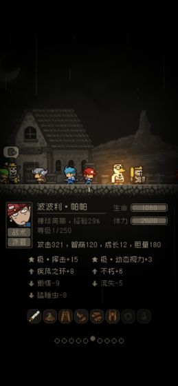 问题勇者干魔王截图0