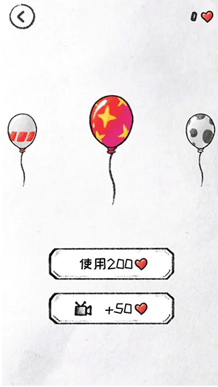 守护你前行截图2